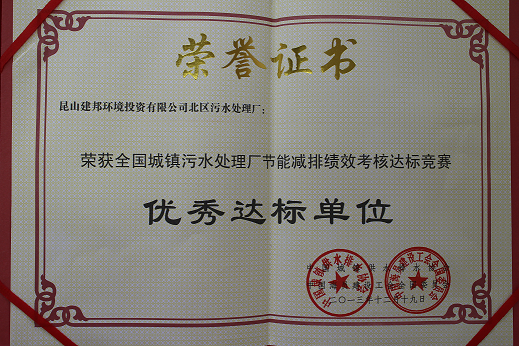 北京建工招聘_北京建工集团2021校园招聘启事(2)